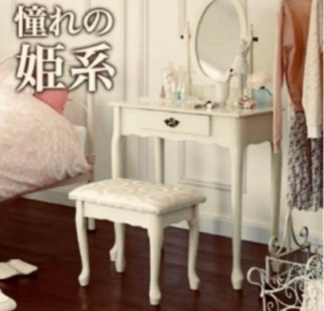 【直取限定】ドレッサー ライト セット Q-95-jM75