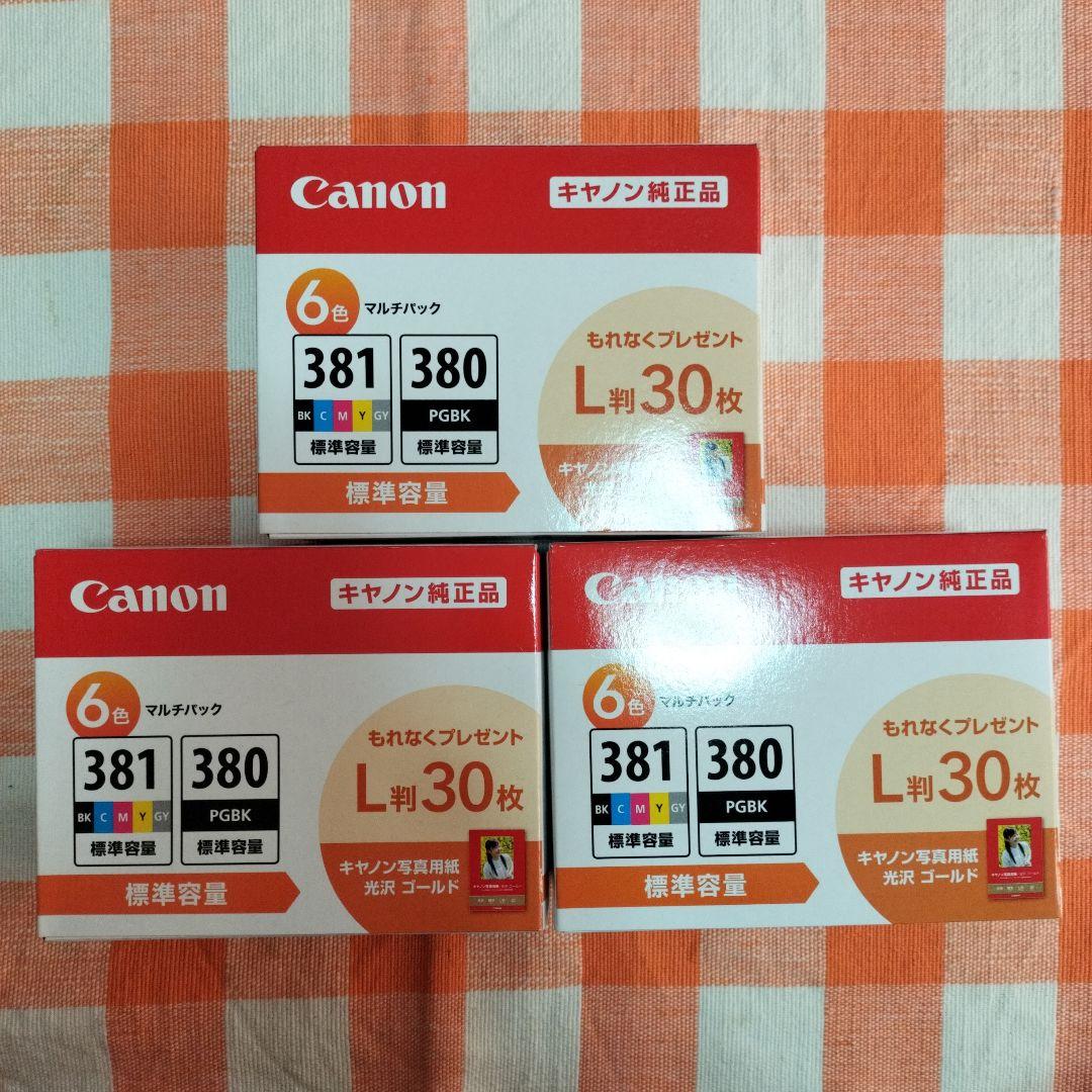 Canon BCI-381+380/6MP キャノン純正品インクカートリッジ