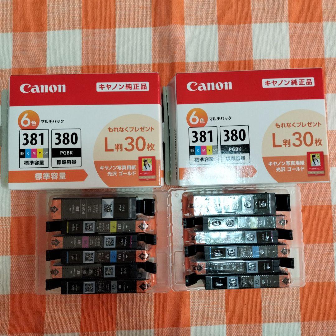 Canon BCI-381+380/6MP キャノン純正品インクカートリッジ