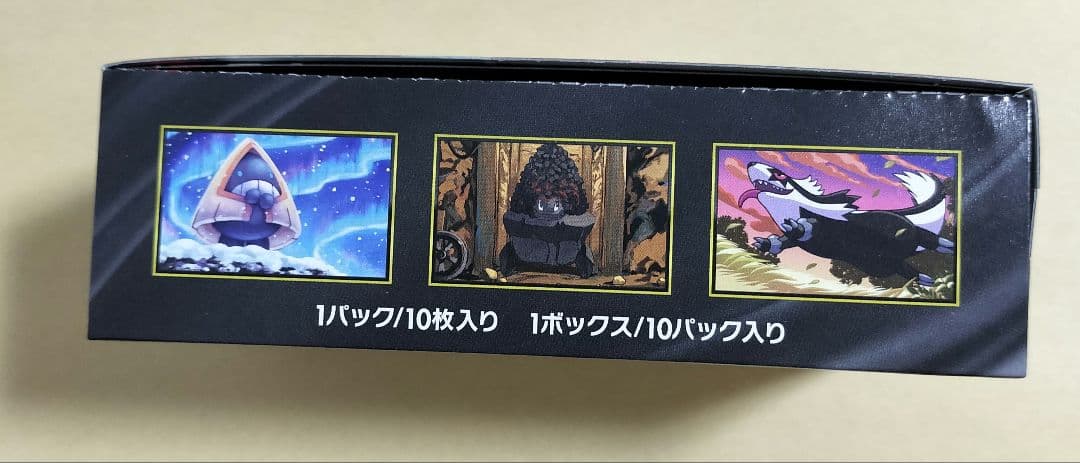 メガドリーム　シュリンクなし　ペリペリ付き1BOX