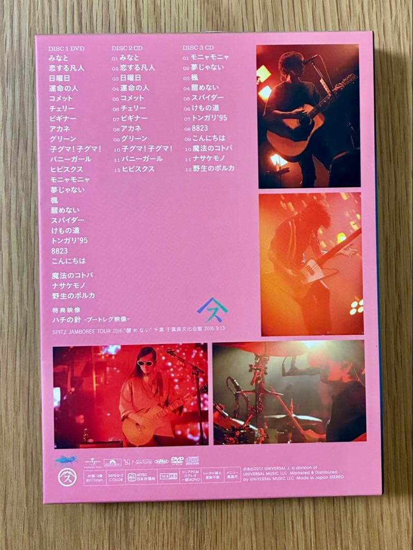 SPITZ SAMENAI 2016 DVD + CD 初回限定盤