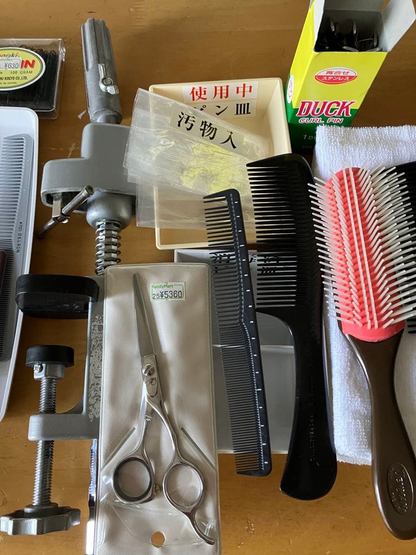 美容師国家試験セット。