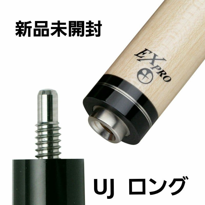 新品　シャフト EXCEED EX PRO Mezz-U（United） ロング