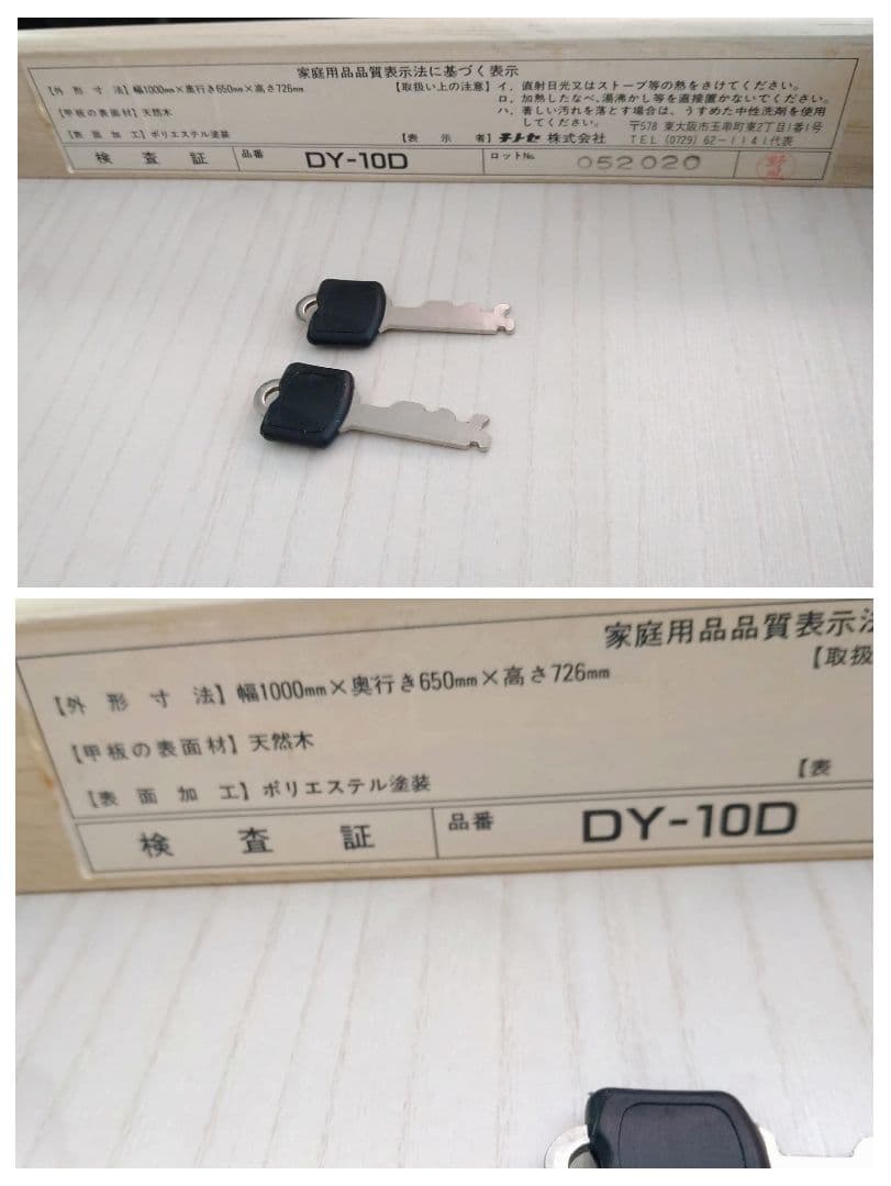 ミッキー 学習机 天然木 チトセ レトロ ディズニー デスク 机 家具 木製