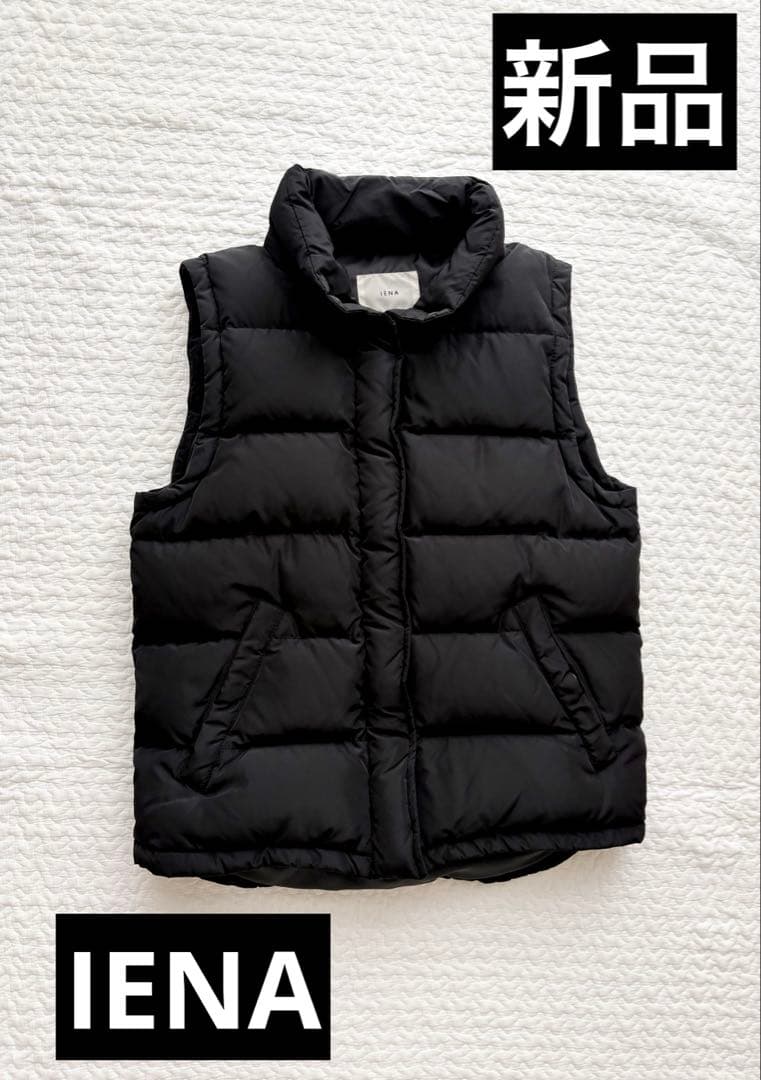 新品 IENA ダウンベスト ブラック レディース アウター ダウン