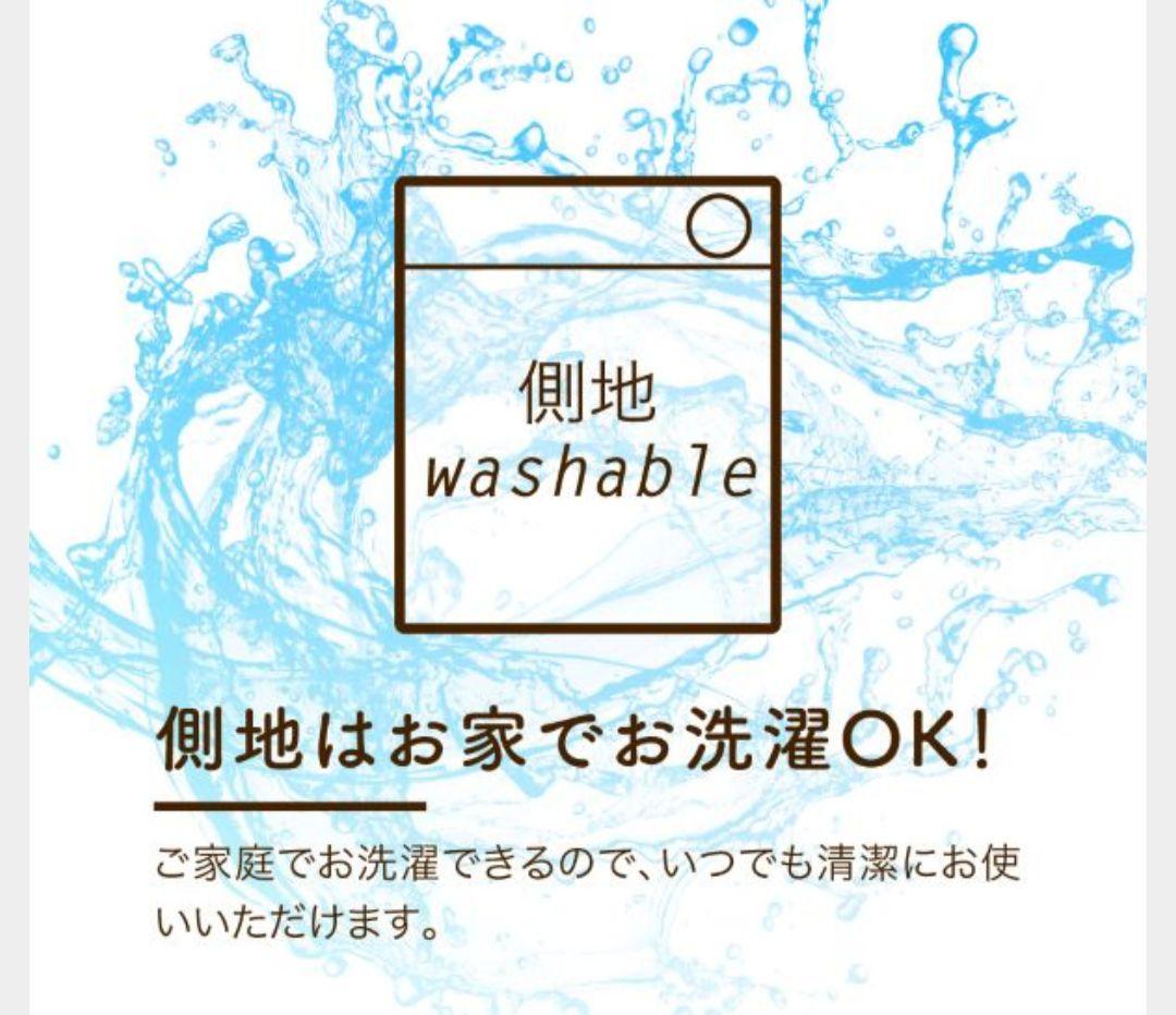 ロマンス暖か羽毛用 軽量掛け布団カバーベージュ18700円