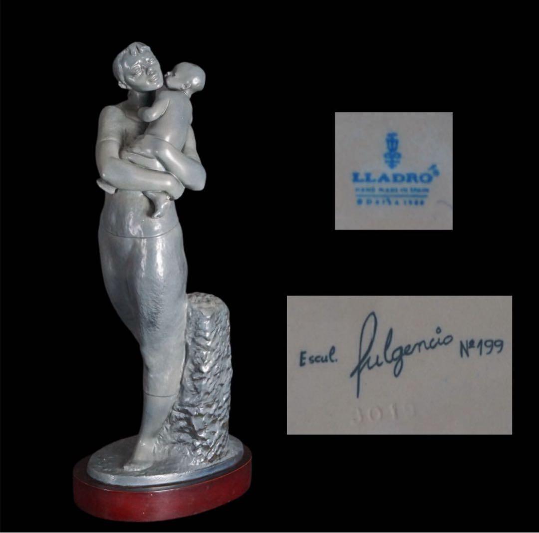 リヤドロ 3019 真の愛情 限定300体 彫刻家 フルヘンシオ・ガルシア 作