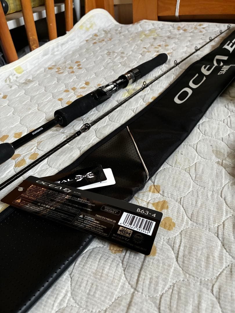 SHIMANO20ビーストマスターEJ1000 OCEA EJ B63-4セット