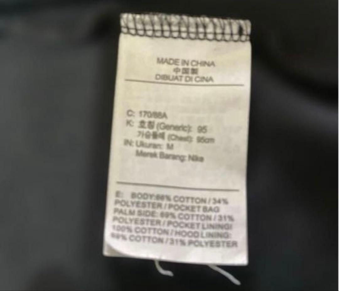 Nike テックフリース セットアップ グレー/ブラック