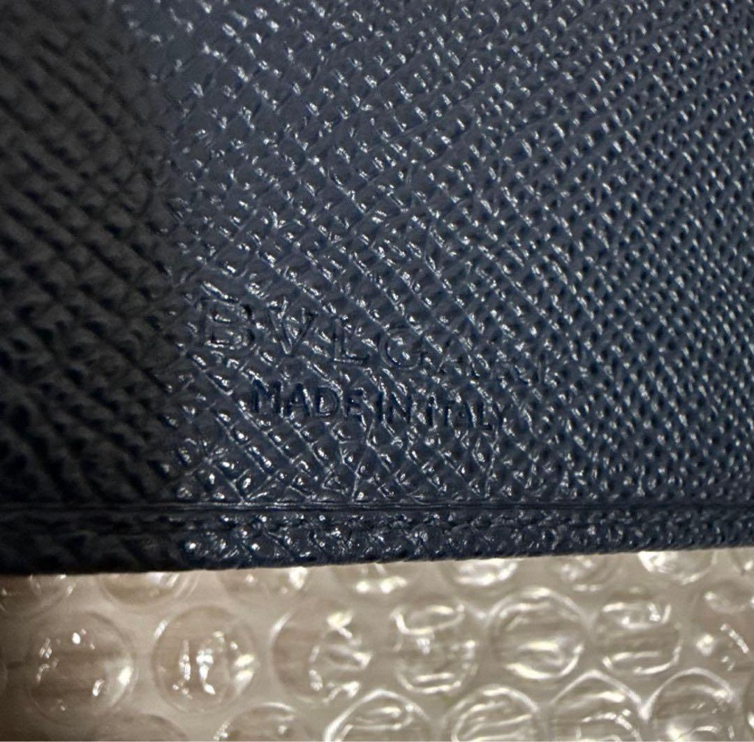 二つ折り財布　BVLGARI ブルー