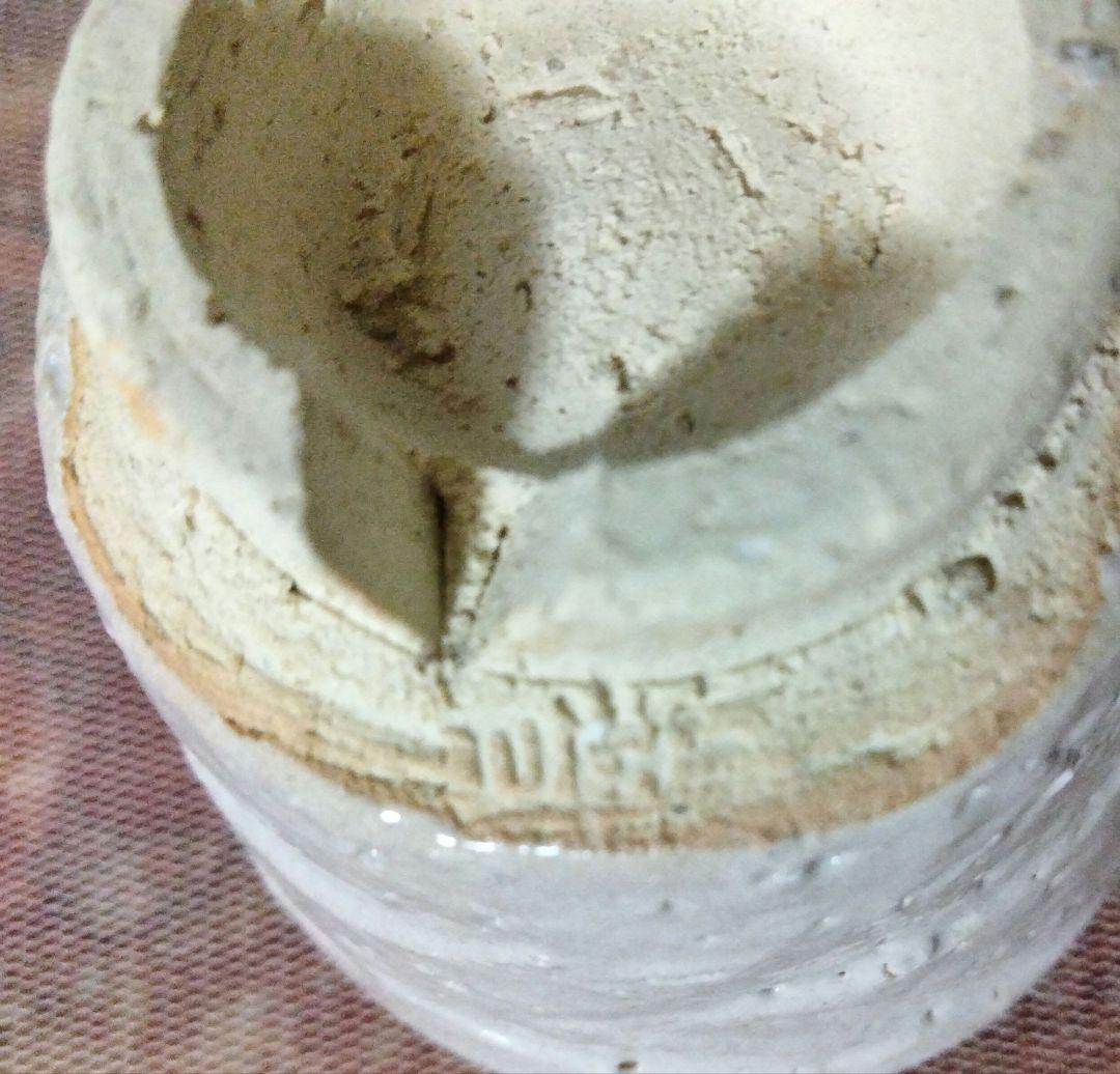 茶器セット　未使用