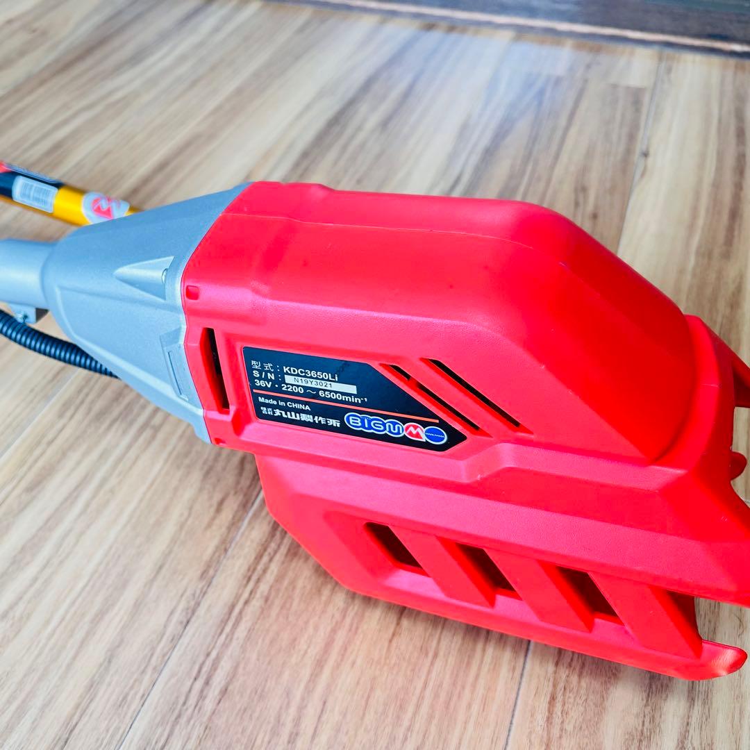 保証付　予備バッテリー1個付　KDC3650Li 丸山製作所　充電式草刈機