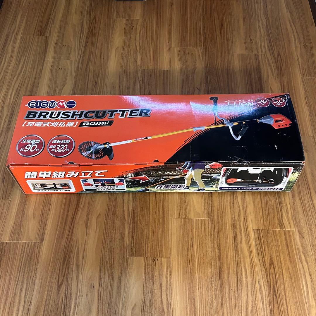保証付　予備バッテリー1個付　KDC3650Li 丸山製作所　充電式草刈機