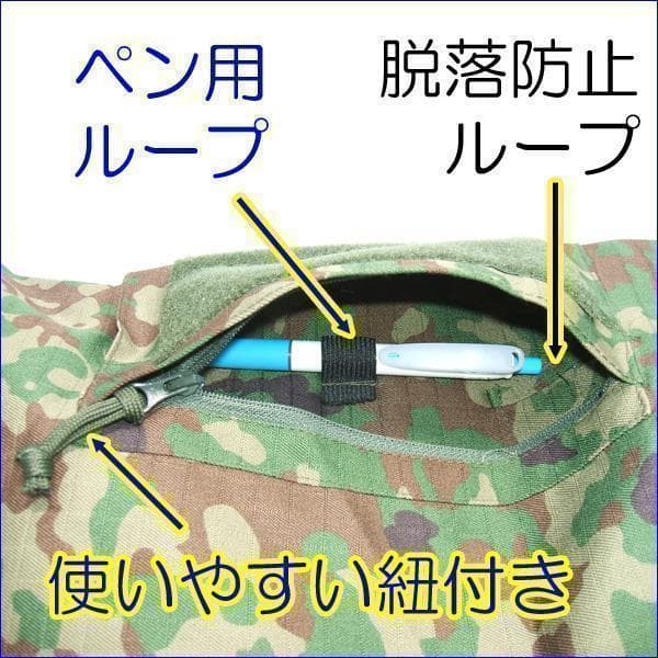 Ｍ コンバットシャツ　陸上自衛隊　迷彩　迷彩服 陸自　.　　.　　.　.