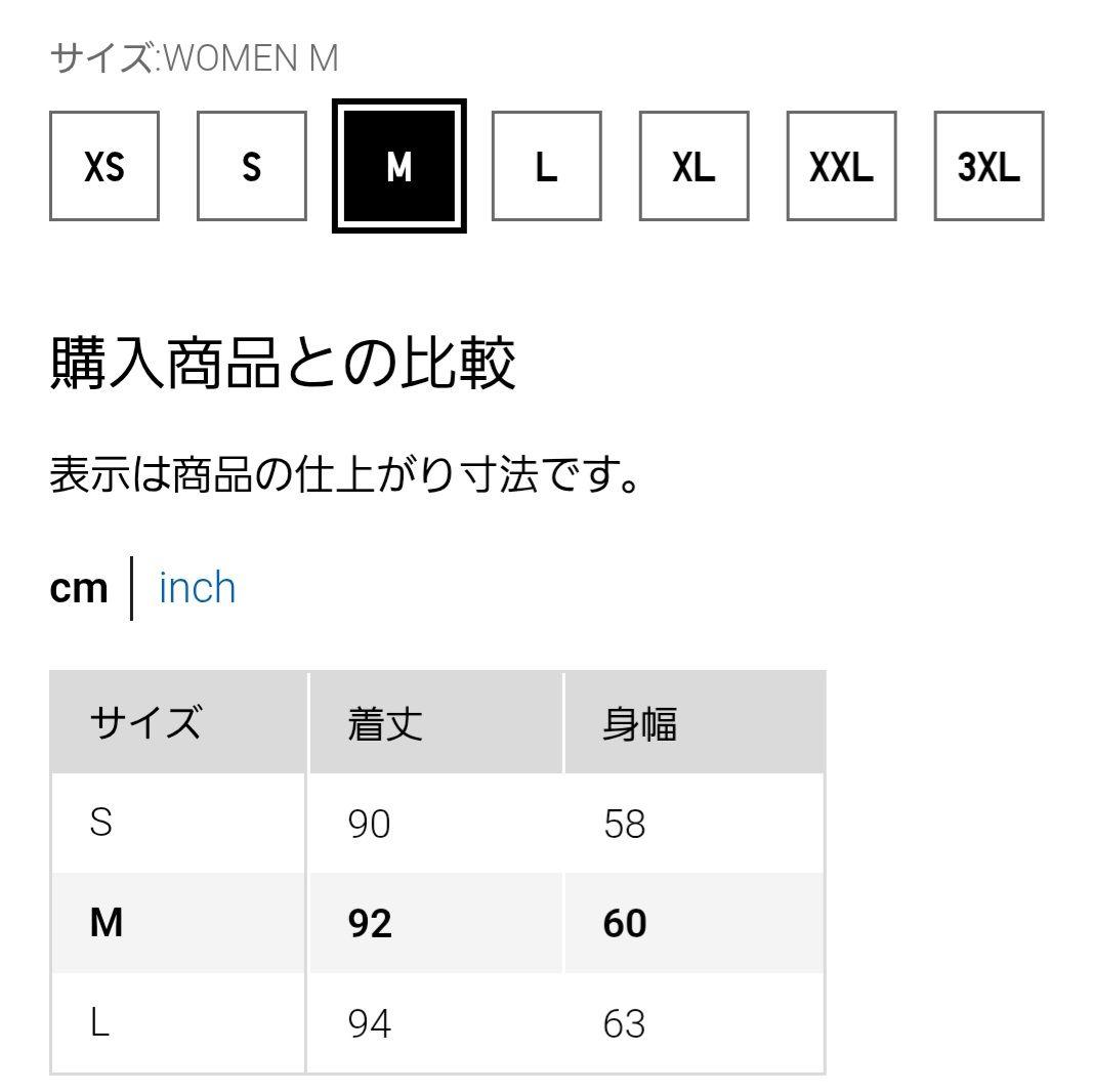 新品未使用　UNIQLO×theory　ウルトラライトダウンロングベスト M