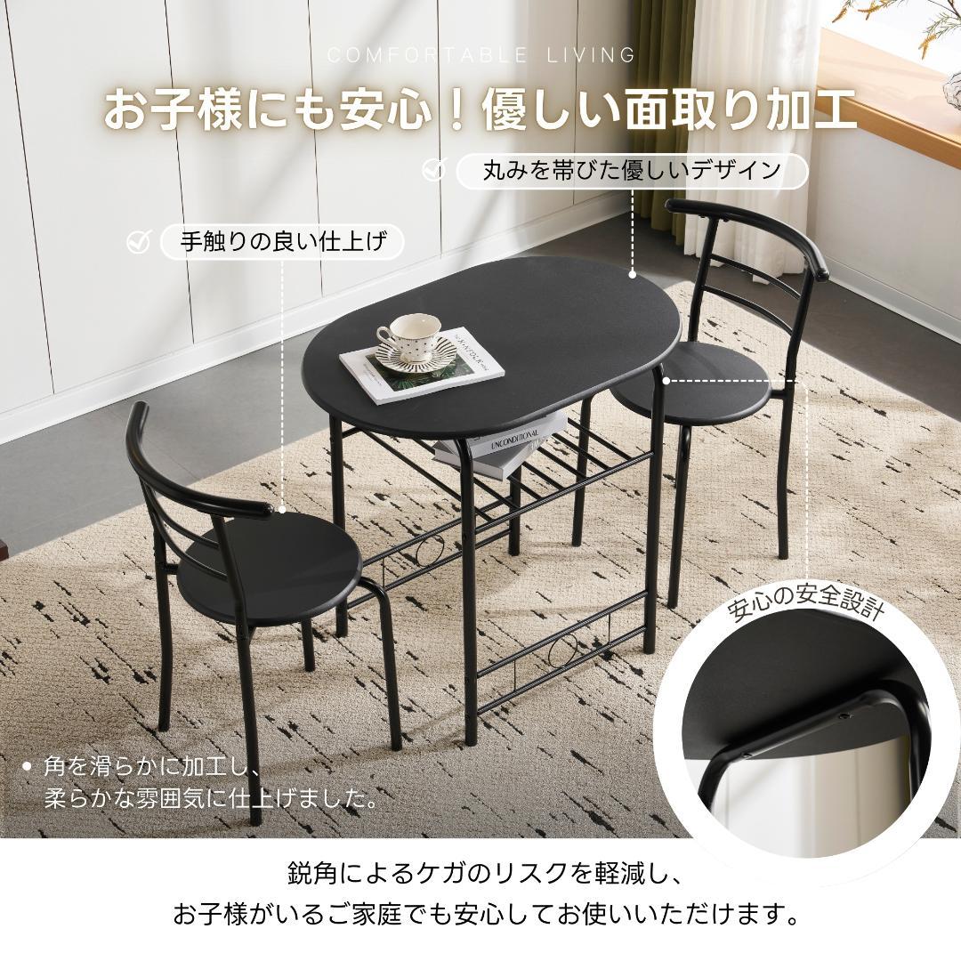 円形 ダイニング 3点セット ダイニングテーブル 食卓 チェア2脚