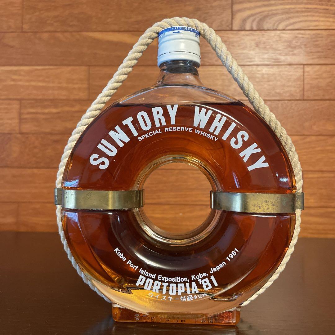 サントリ―ウイスキー ポートピア\