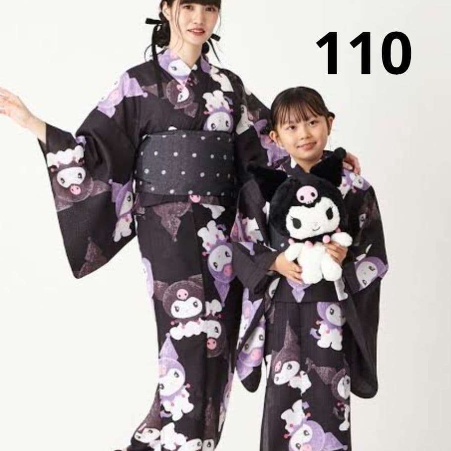 クロミ浴衣+兵児帯セット