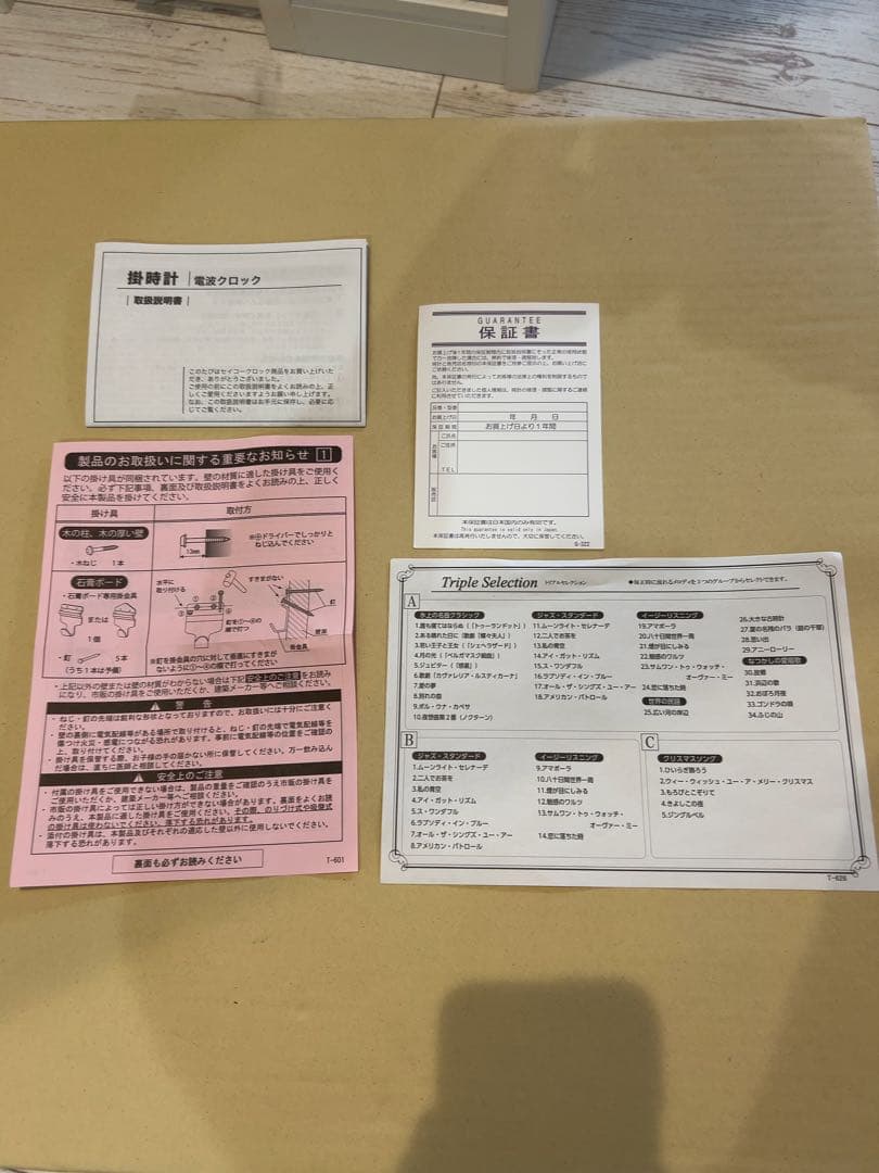 SEIKO セイコー RE579B 高音質メロディー　掛時計 電波時計