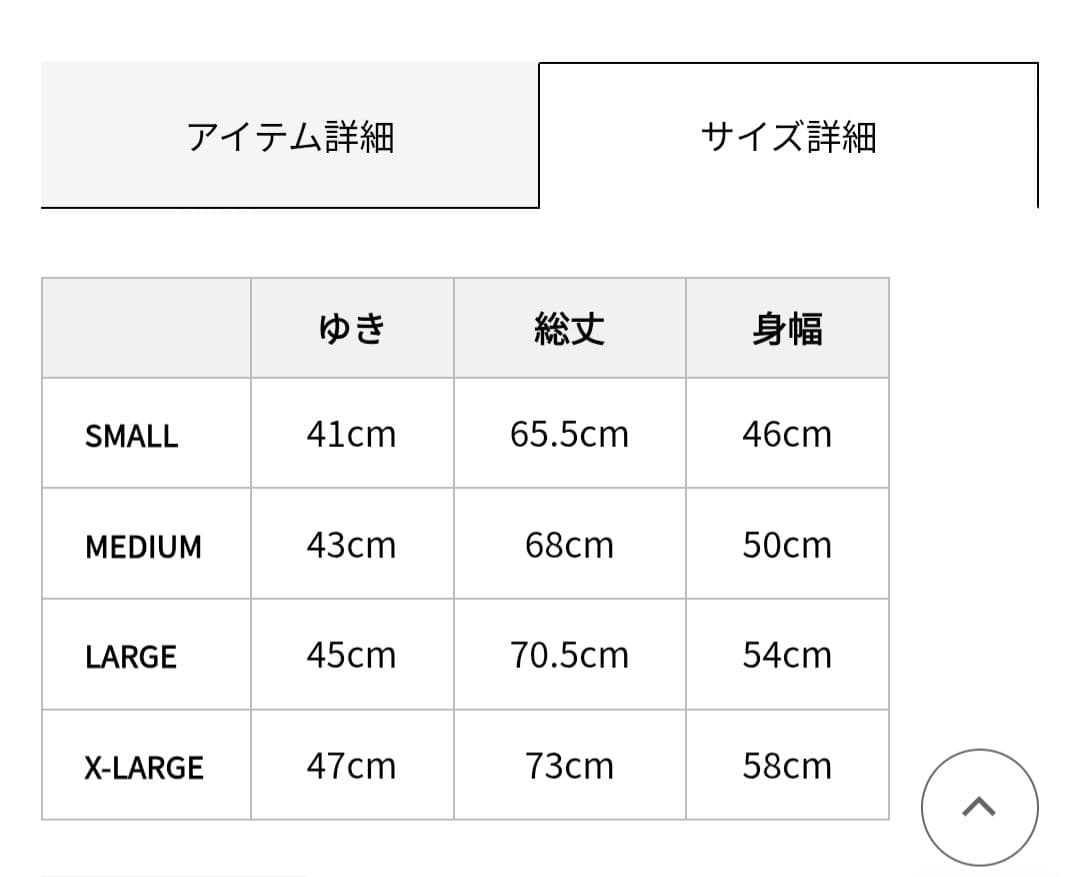 JCARCSさん用です！ボア・ハンコック Tシャツ S 黒