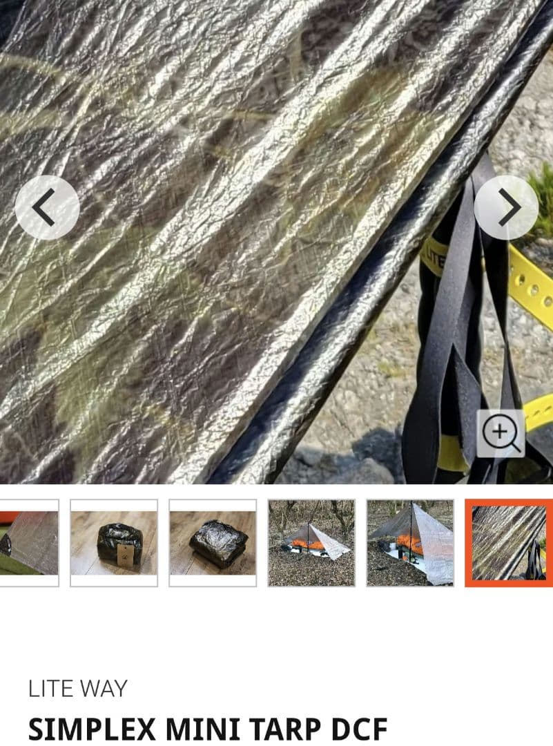 SIMPLEX MINI TARP DCF　camo