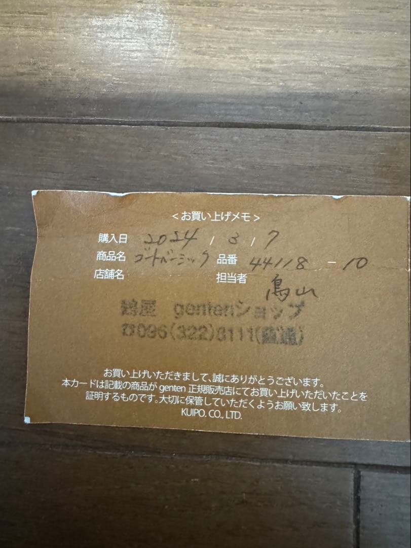 ダークブラウン レザー バックパック