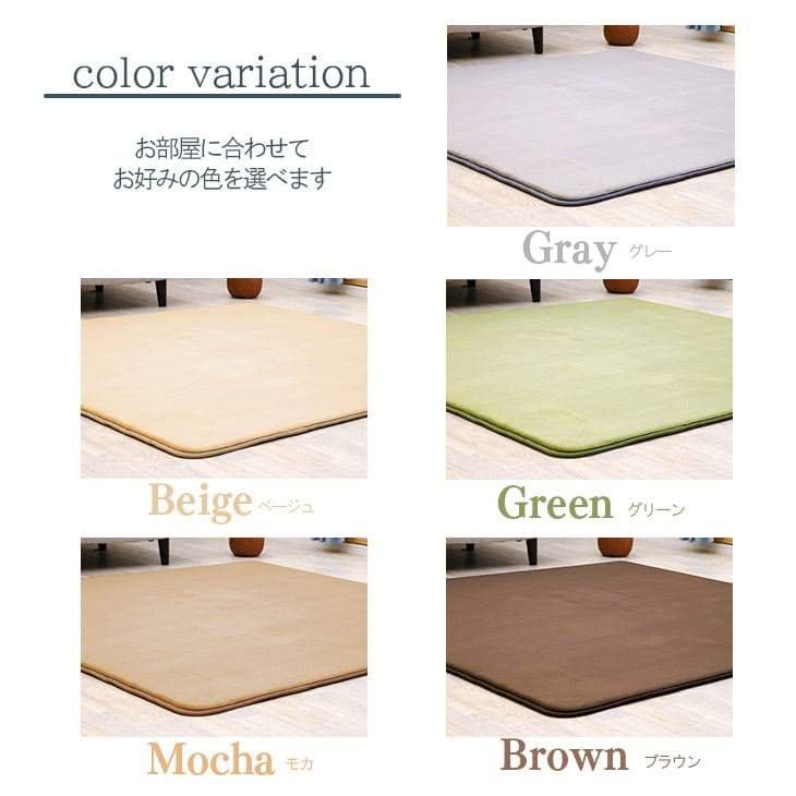 高反発ラグ　厚さ25㎜　Lサイズ