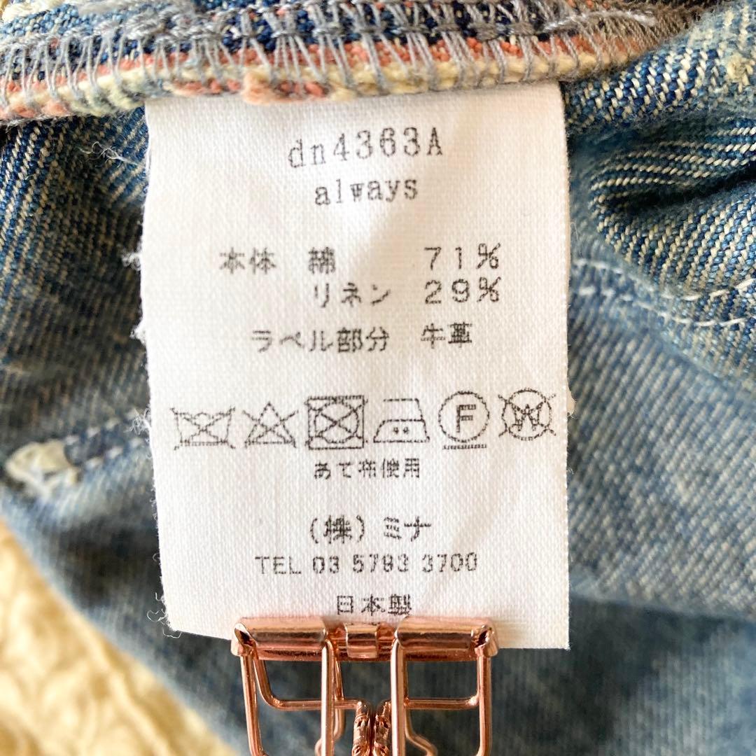 mina perhonen ミナペルホネン　always テーパードデニム　34