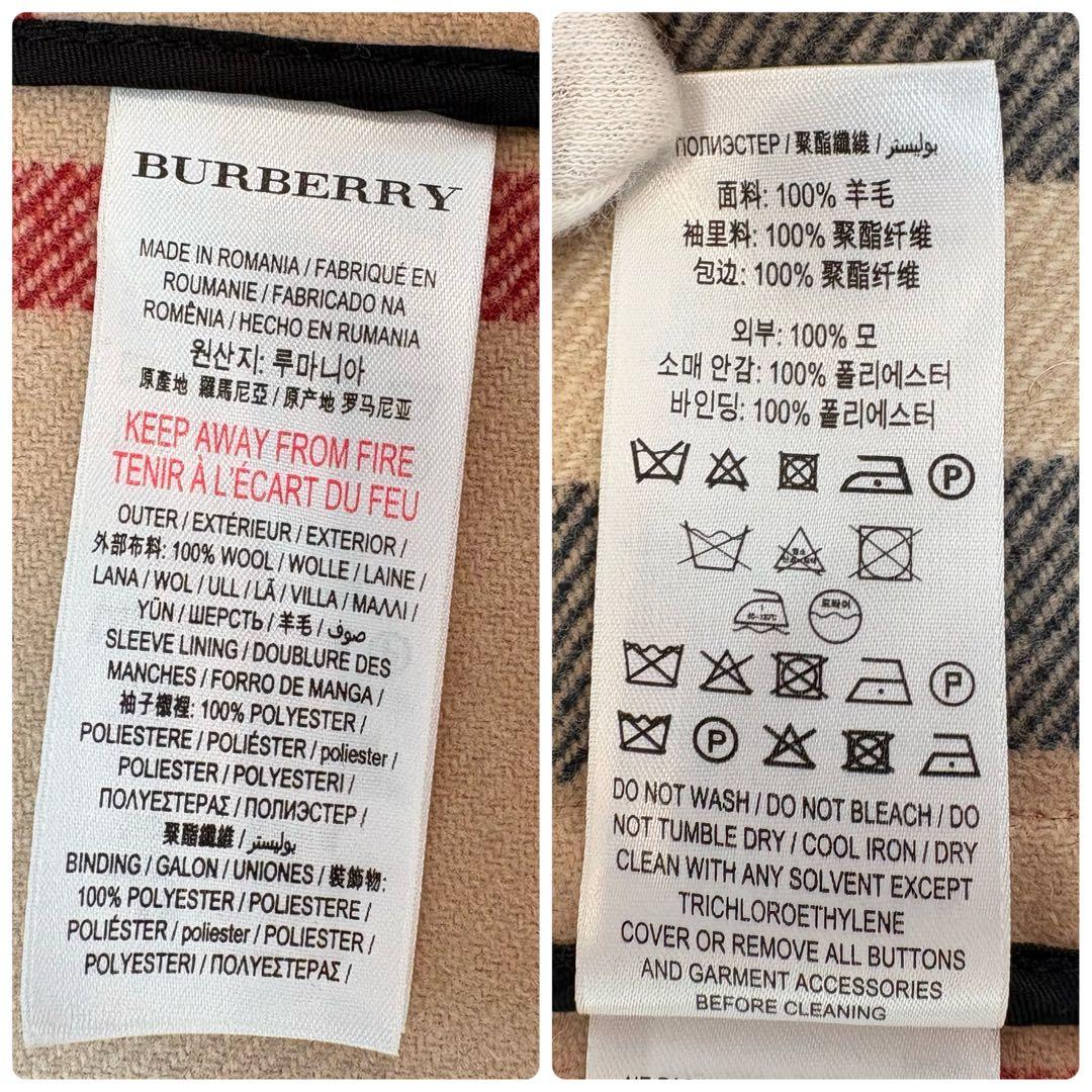 美品　バーバリーチルドレン　ダッフルコート　キャメル　12Y　クリーニング済み