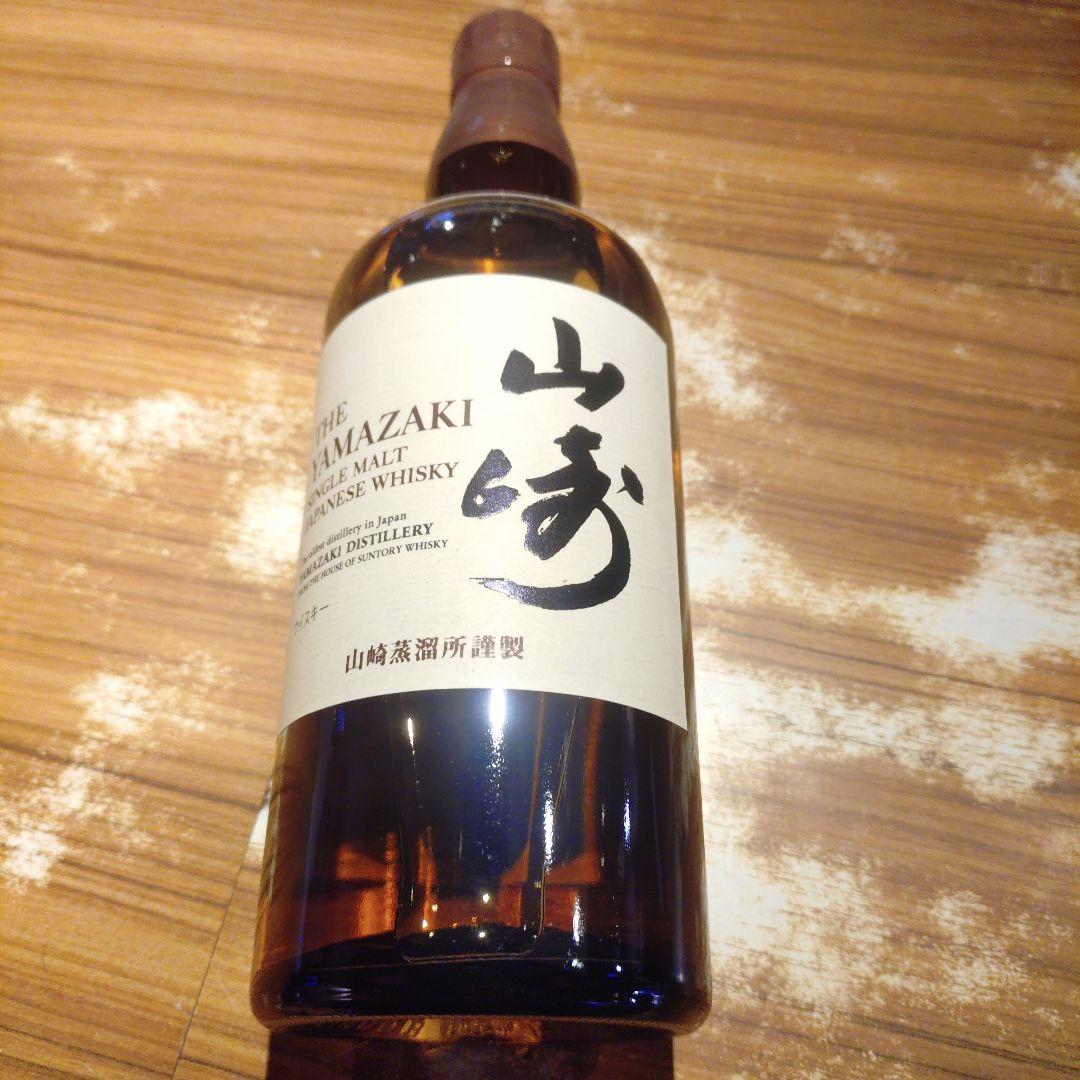 サントリー　シングルモルトウイスキー　山崎
