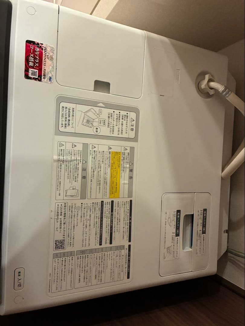 シャープ ドラム式洗濯乾燥機 11/6kg ES-U111-TL 2019年製