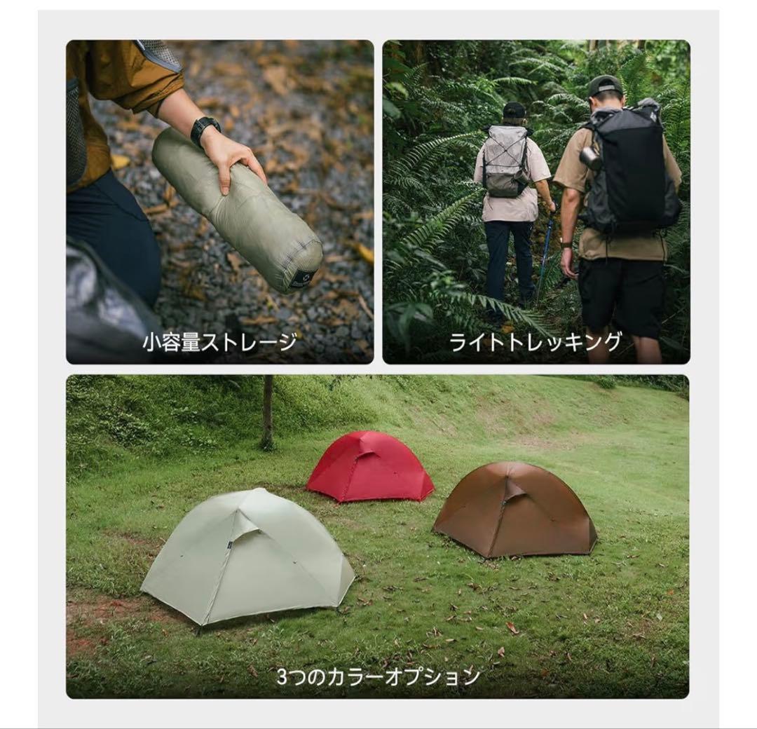 thouswinds ソロテント　シルナイロンテント