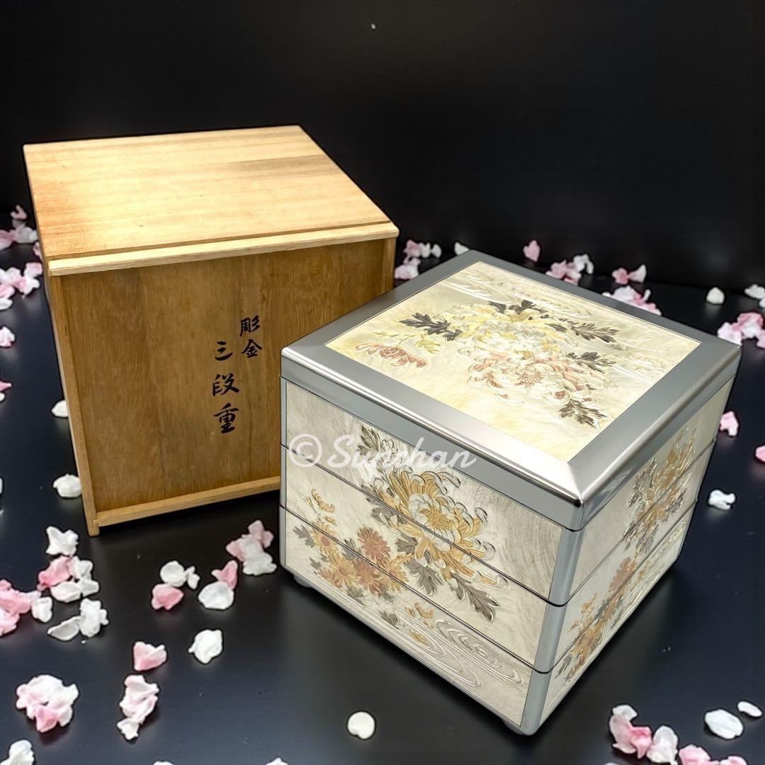 【希少品】 彫金 三段重 共箱 説明栞付き 御重箱 重箱 純金 純銀 銅仕上げ