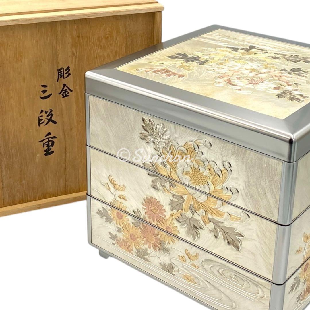 【希少品】 彫金 三段重 共箱 説明栞付き 御重箱 重箱 純金 純銀 銅仕上げ