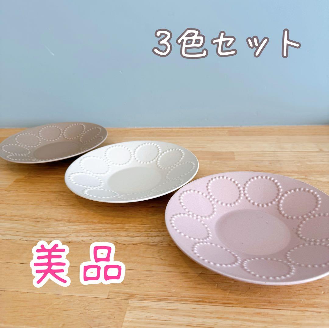 ミナペルホネン　タンバリンプレート小　３色セット