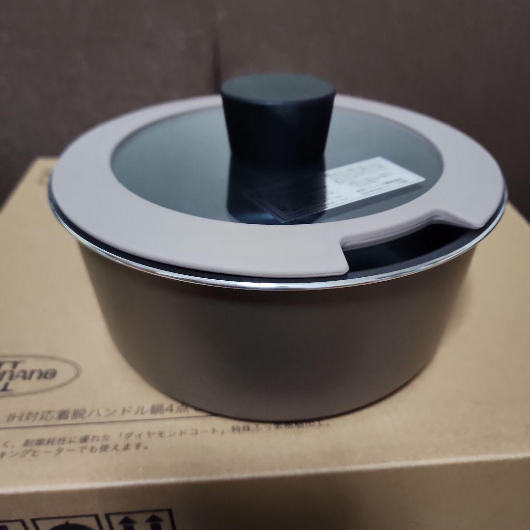 ⭐お値引き中⭐ブラナーノ II　 IH対応鍋着脱ハンドル鍋フライパン4点セット