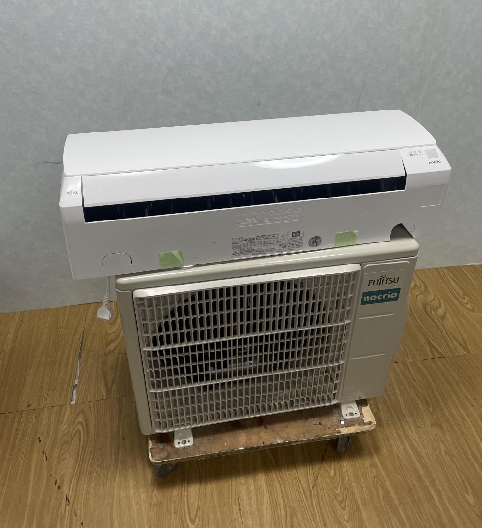 K☆135 富士通 エアコン AS-AH283N
