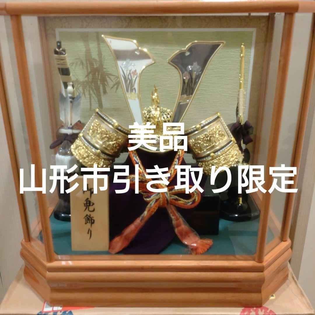 美品　端午の節句 龍の兜 12号