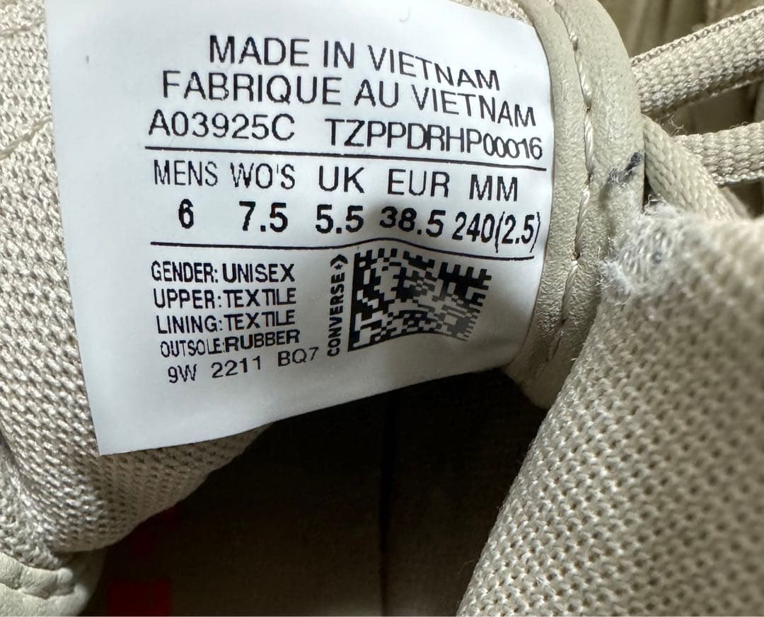 CONVERSE RUN STAR MOTION CX HIコンバース日本未発売