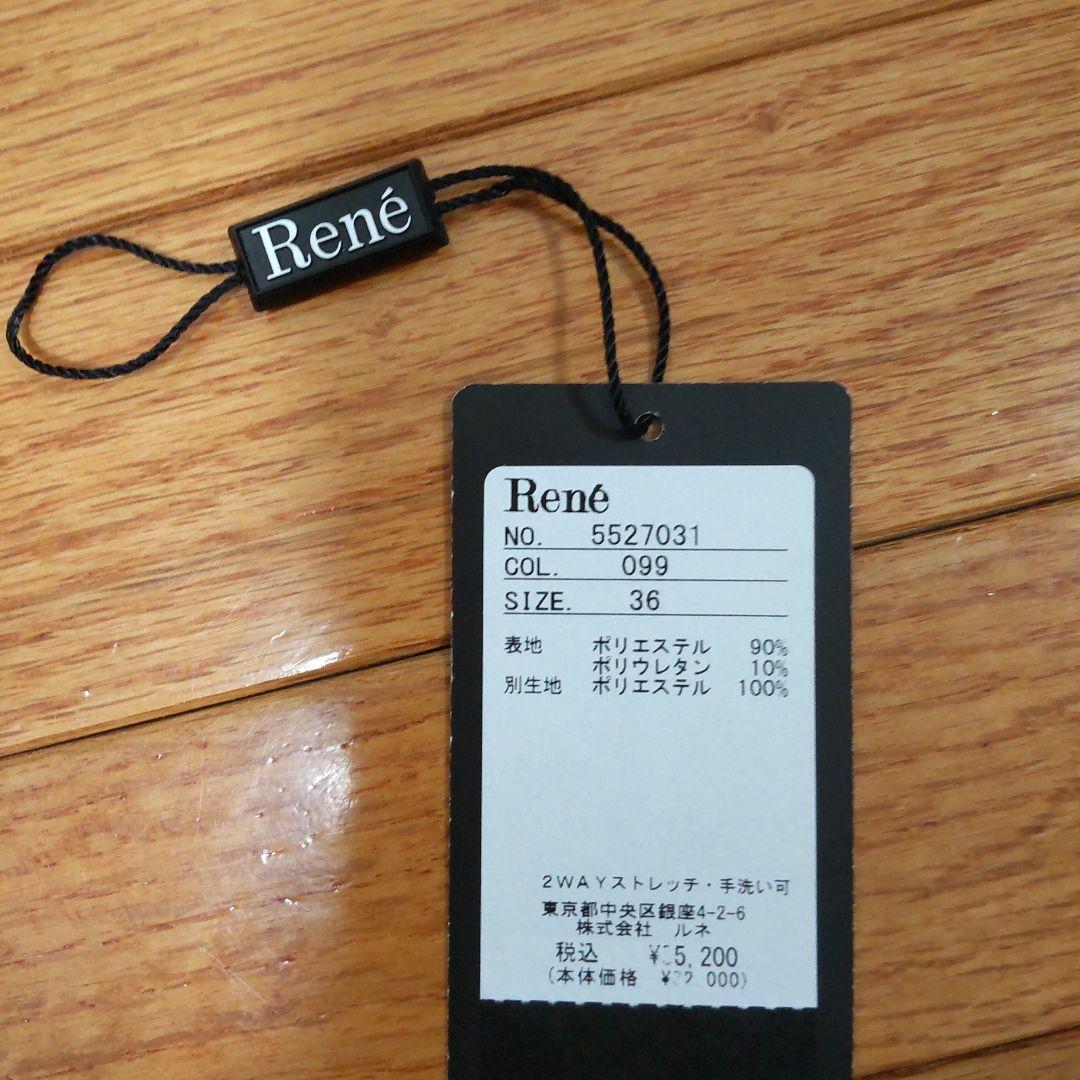 Rene パール付きパフスリーブ黒トップス 36