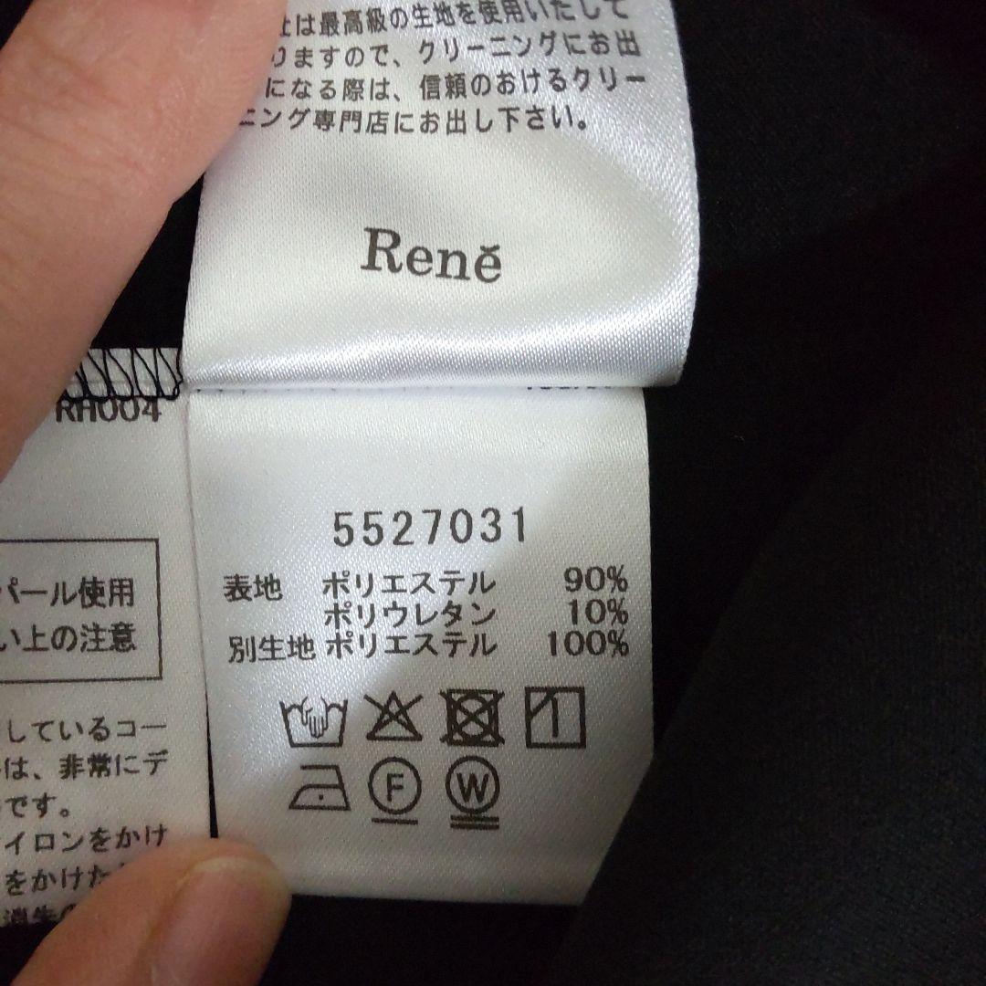 Rene パール付きパフスリーブ黒トップス 36