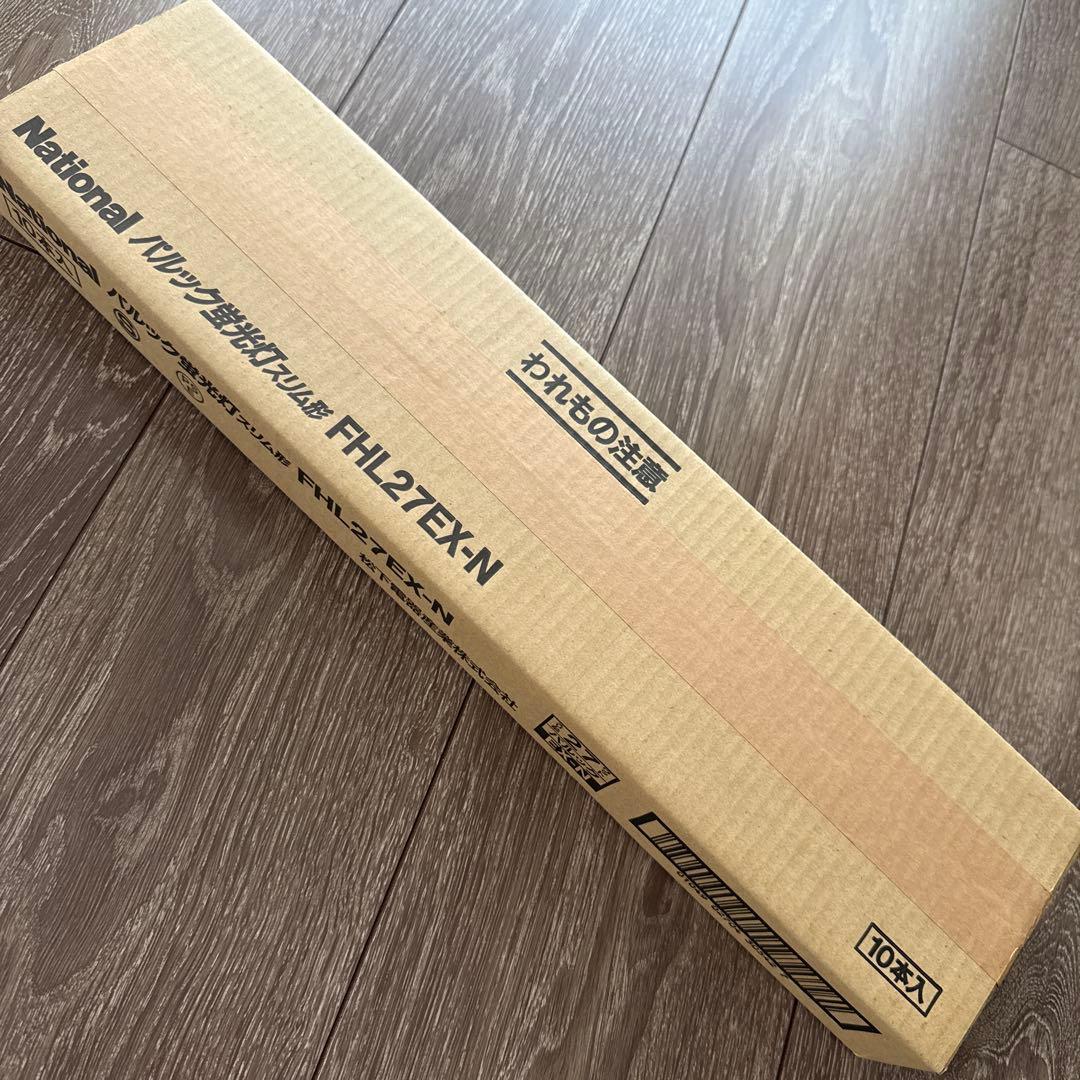 National FHL27EX-N 蛍光灯 10本入