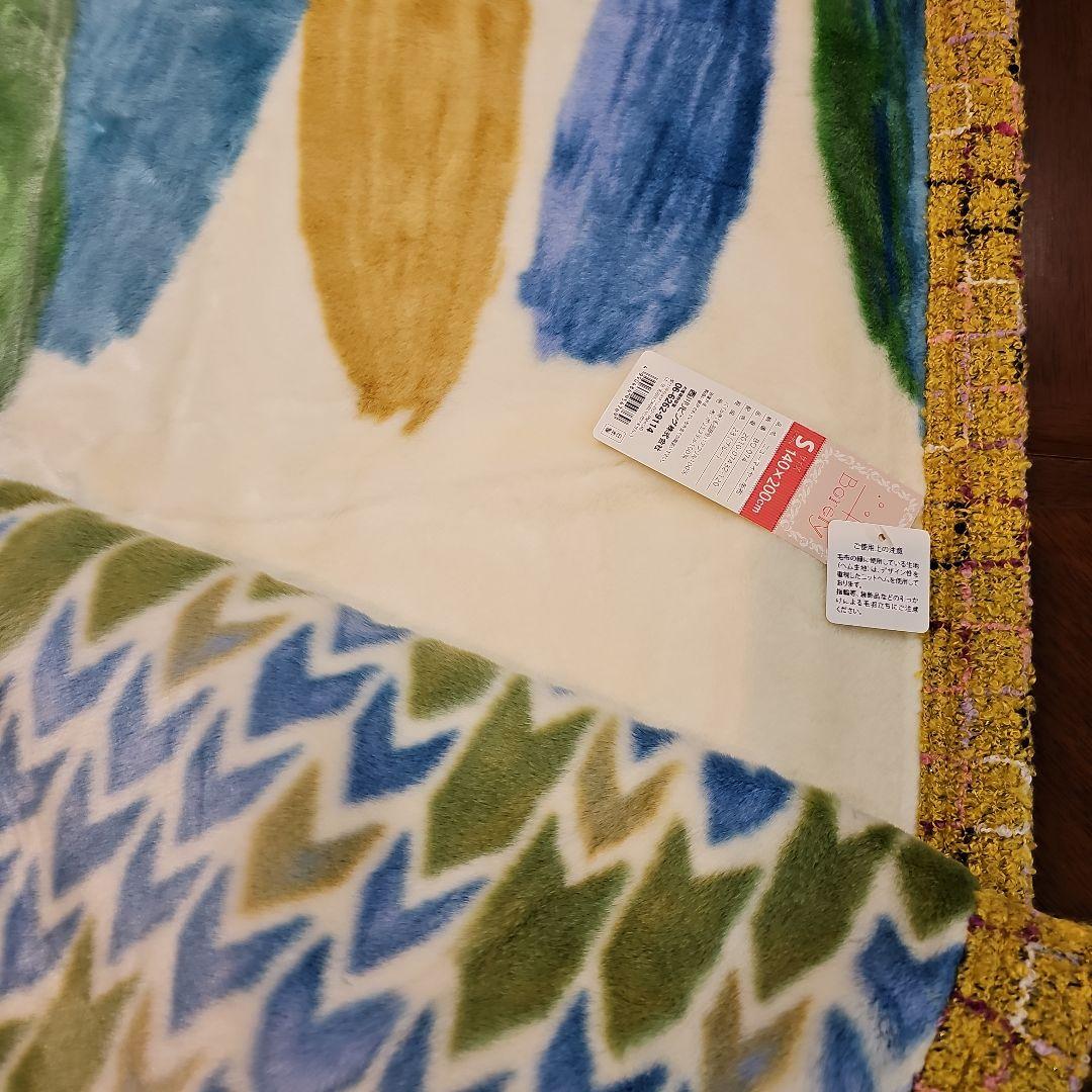 西川リビングニューマイヤー 毛布、 Borelyニットヘヘ縁縁 140x200