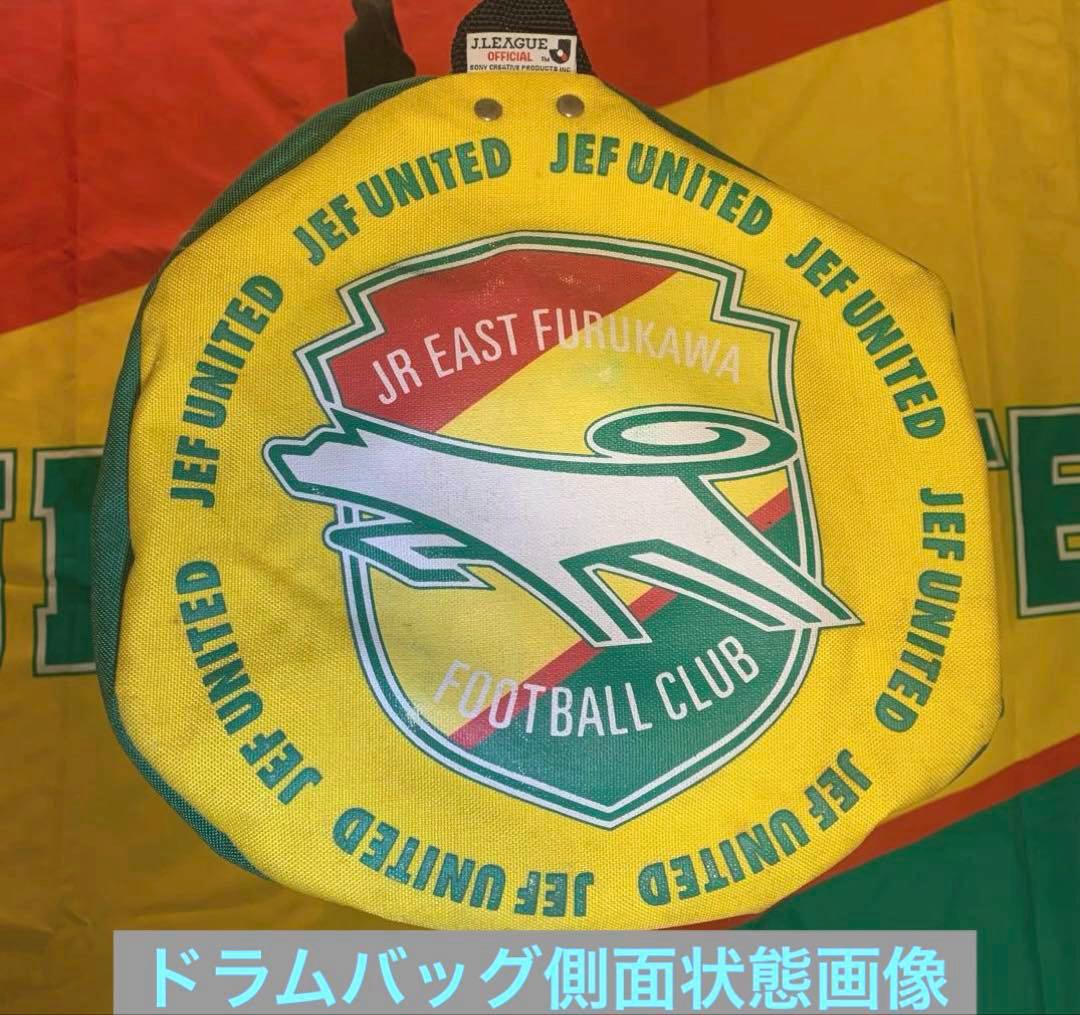 【希少】1993年JEF UNITED市原応援・関連グッズ　当時物65点セット
