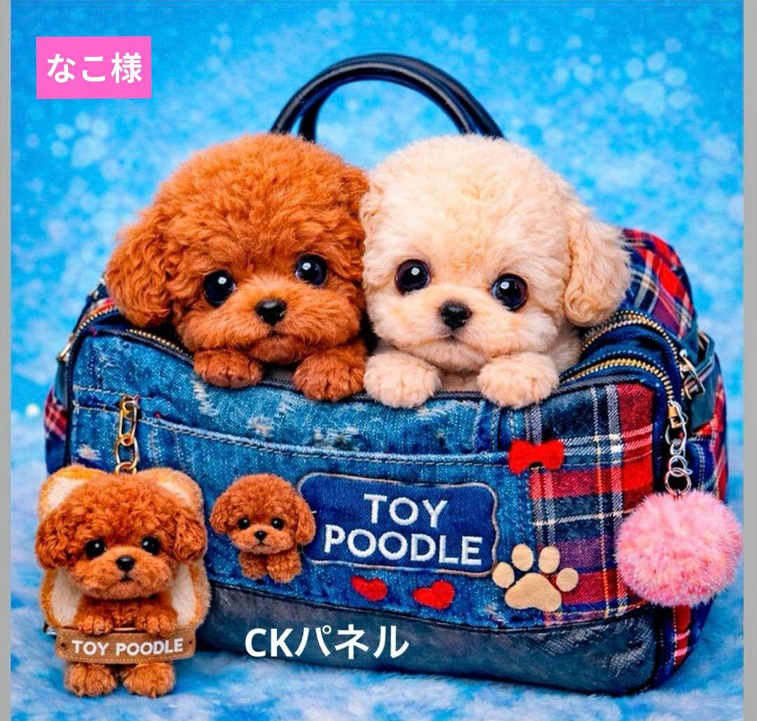 《なこ様》ハンドメイドご予約ページ