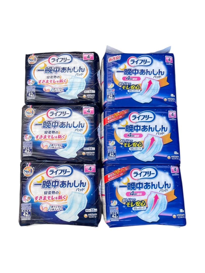 ライフリー 一晩中あんしんパッド 4回分 42枚入 6パック