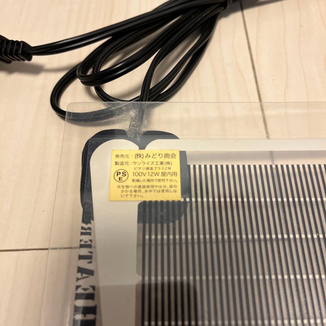 GEX グラステラリウム 3030 （暖突付き） セット ②