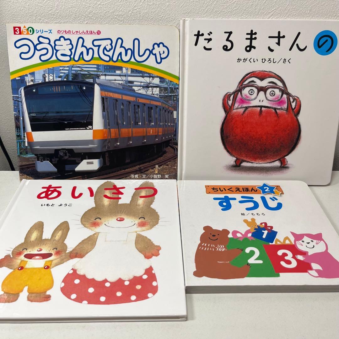 美品！翌日出荷！赤ちゃん向け42点　まとめ売り　セット　だるまさん　ノンタン