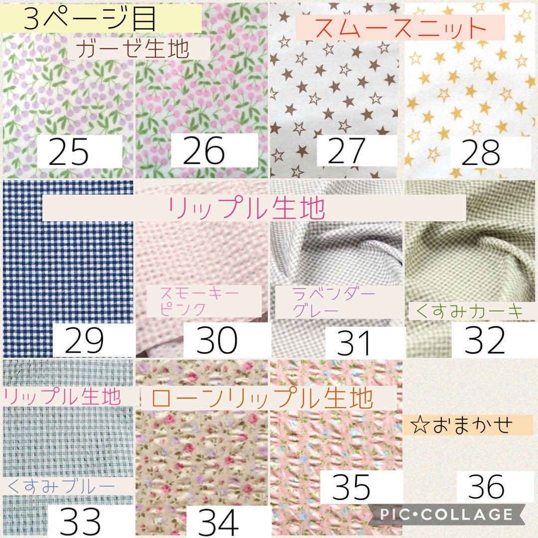 【ニコニコ】シンプルカニューレバンド