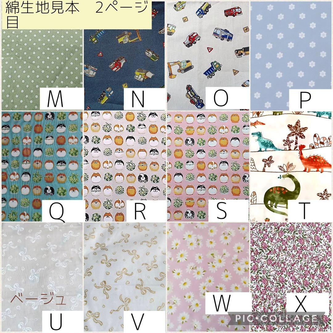 【ニコニコ】シンプルカニューレバンド